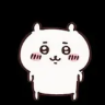 watashii