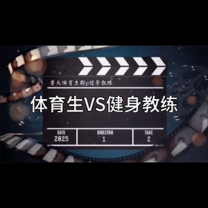 Uploaded video